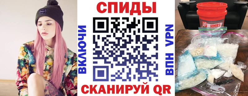 АМФЕТАМИН VHQ Осташков