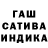 ТГК гашишное масло Shebidab