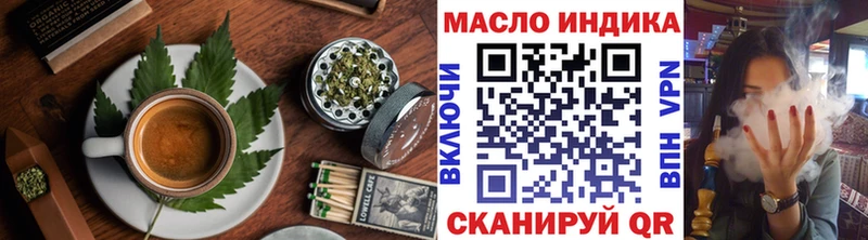 купить наркотик Осташков Еда ТГК марихуана