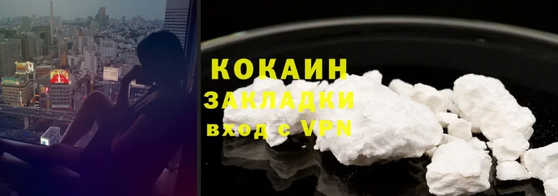 Cocaine Эквадор  Осташков 