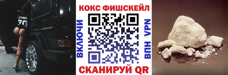купить  цена  Осташков  Cocaine 97% 