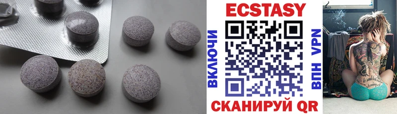 Ecstasy DUBAI магазин продажи наркотиков Осташков