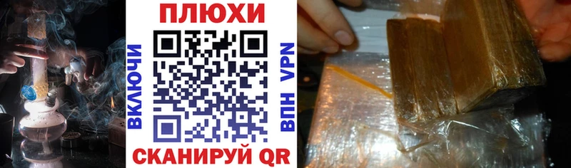 Гашиш гашик  где купить наркотик  Осташков 