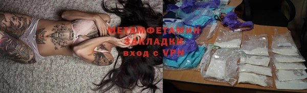 дистиллят марихуана Нефтегорск