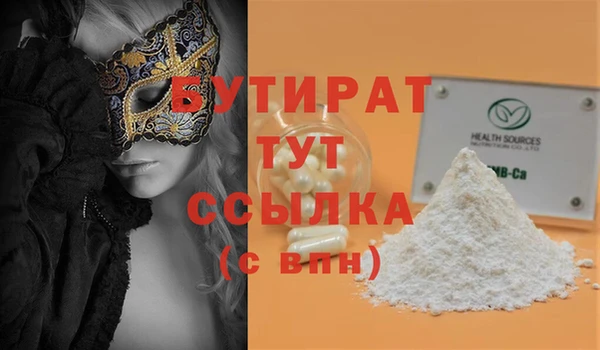 спайс Нефтекумск