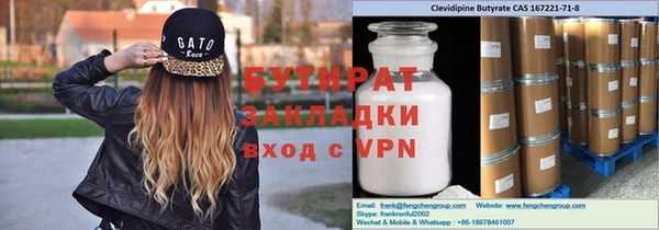 спайс Нефтекумск