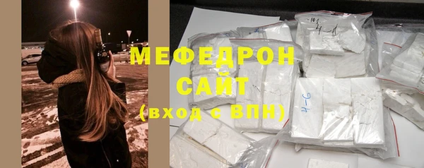 спайс Нефтекумск