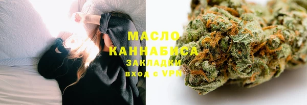 дистиллят марихуана Нефтегорск