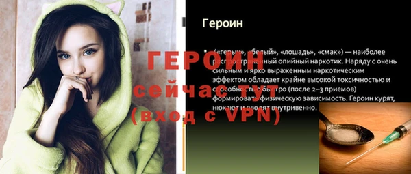 спайс Нефтекумск