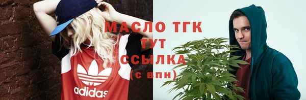 спайс Нефтекумск