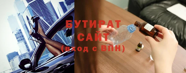 дистиллят марихуана Нефтегорск