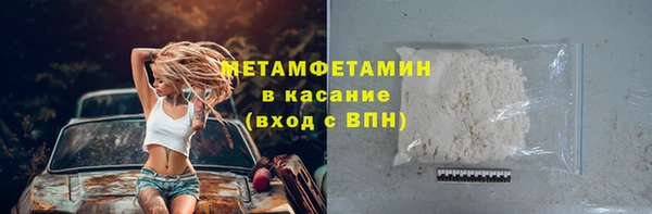 дистиллят марихуана Нефтегорск