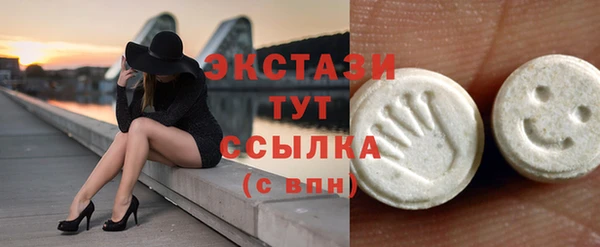 спайс Нефтекумск