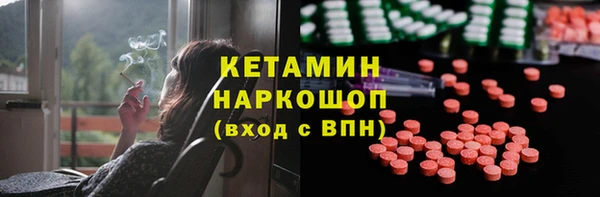 спайс Нефтекумск