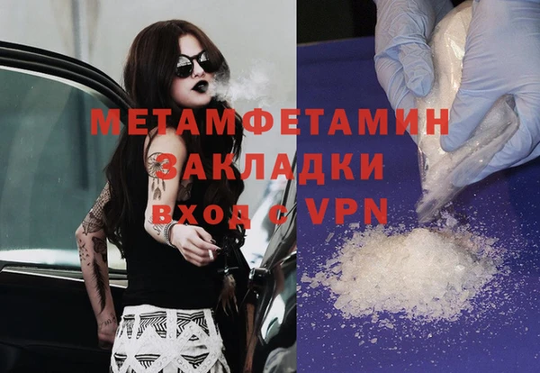 каннабис Нея