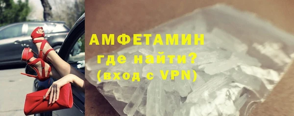 спайс Нефтекумск