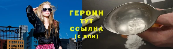 дистиллят марихуана Нефтегорск