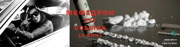 дистиллят марихуана Нефтегорск