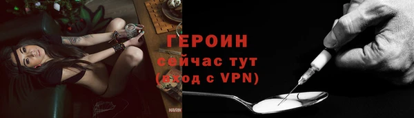 дистиллят марихуана Нефтегорск