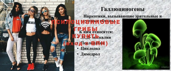 дистиллят марихуана Нефтегорск