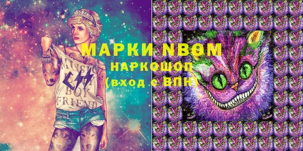 каннабис Нея
