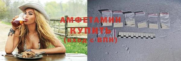 бутират Володарск