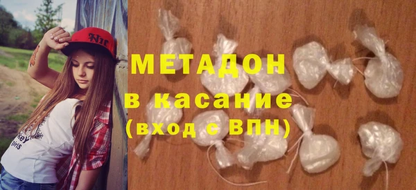 дистиллят марихуана Нефтегорск