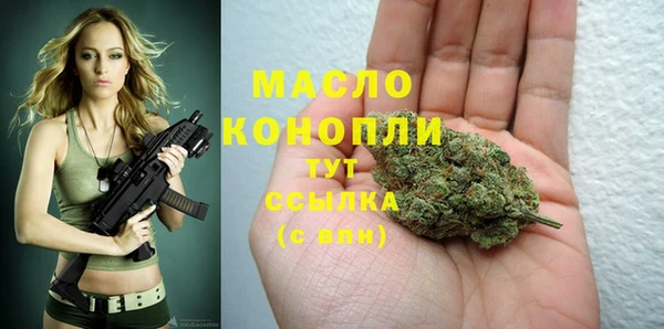 спайс Нефтекумск