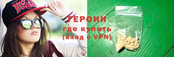 спайс Нефтекумск
