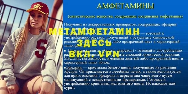 спайс Нефтекумск