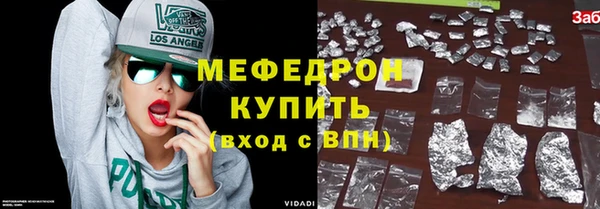 спайс Нефтекумск