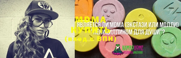 дистиллят марихуана Нефтегорск