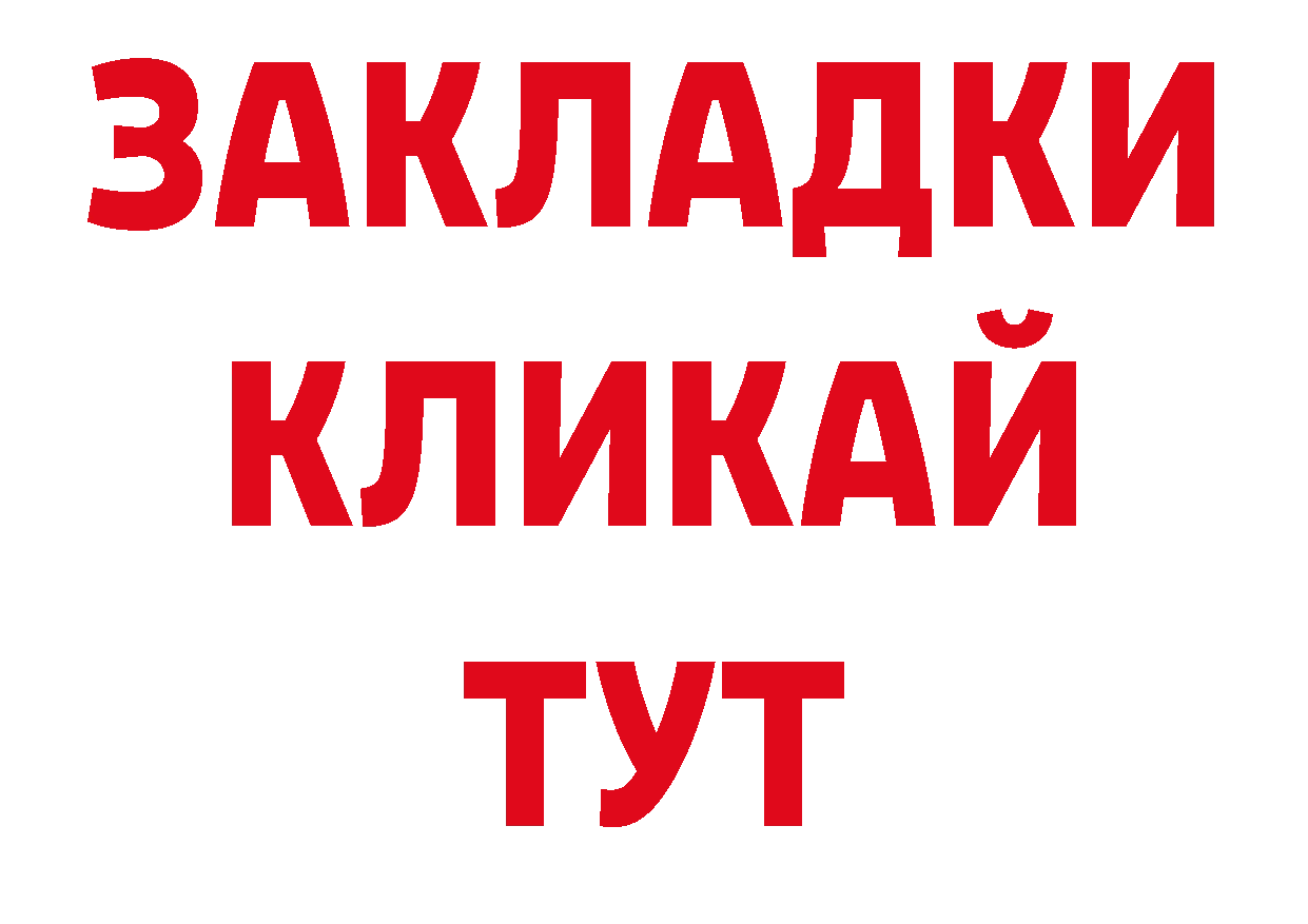 Как найти наркотики? это состав Осташков