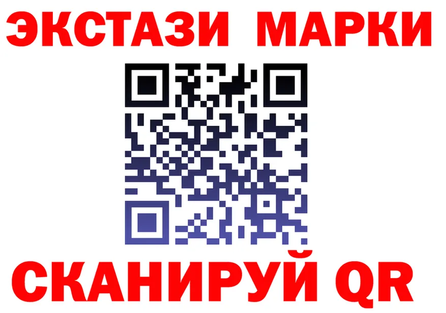 Марки N-bome 1500мкг маркетплейс shop omg Осташков