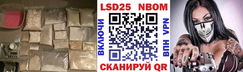 LSD-25 экстази кислота наркошоп Осташков