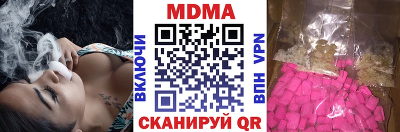 наркота  Осташков  mega зеркало  дарк нет формула  МДМА VHQ 