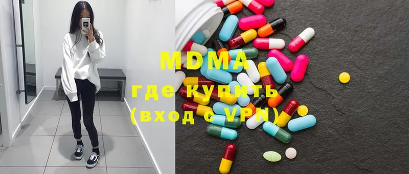 omg ссылка  наркотики  Осташков  MDMA crystal 