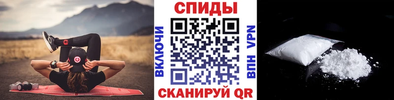 закладки  Осташков  МЕТАМФЕТАМИН мет 