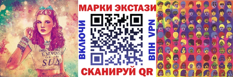 наркотики  Осташков  Наркотические марки 1500мкг 
