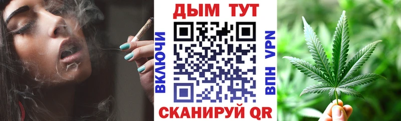 Марихуана VHQ Осташков
